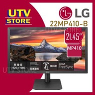 22MP410-B 21.45 吋全高清顯示器, 兼容 AMD FreeSync™