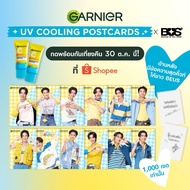 BUS GARNIER UV COOLING POSTCARD | because of you I shine