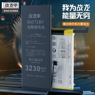 Dragon Armor Suitable for OPPO A32 Mobile Phone Battery A93 A55 A53 A72 Built-in Electric Board BLP8