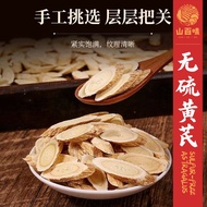 【Premium Grade】Astragalus Root Slices (Huang Qi) 100g Natural Tonify Qi Boost Immunity