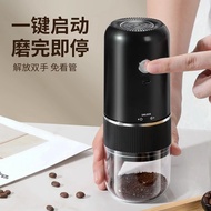 Electric Bean Grinder Automatic Hand-Brewed Coffee Bean Blending Thickness Grinder