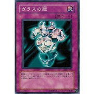 【KAIBAMAN】YUGIOH DL1-107 Armored Glass [N]