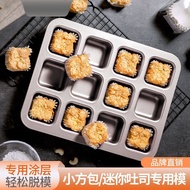 Event Cake Mold 12 Non-Stick Calf Cartoon Image Three-Dimensional Cake Mold Household Baking Mold 4.
