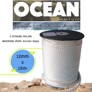 เชือกเรือ เชือกไนลอน 3 เกลียว เชือกสมอ เชือกผูกทุ่น 3 STRAND NYLON MOORING ROPE Anchor Rope 12mm for