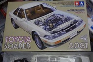 全新-Tamiya-田宮-24064-1/24-豐田-Toyota -Soarer -3.0 GT -Limited 1985-M-250