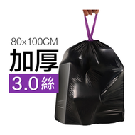 iGlobalStore - 80x100cm 加厚雙面免撕垃圾袋 黑色超大容量垃圾袋 帶抽繩 自動一拉提收口垃圾袋 一次性黑色垃圾袋 厨房廁所家用垃圾袋 ~ 12個 X 3 卷 (36個)