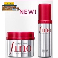 Japan SHISEIDO Fine Today Fino PREMIUM TOUCH PENETRATING ESSENCE Hair Mask Hair Oil