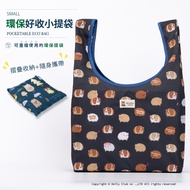 [Dolly Club] Environmentally Friendly Easy-To-Collect Small Tote Bag Folding Shopping Mini Waterproo