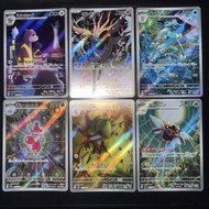 寶可夢卡牌 AR raw卡 寶可夢 ptcg