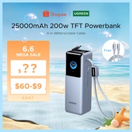 【CCC Certified】UGREEN 25000mAh 200W Fast Charging High-Power Rugged & Retractable Design Power Bank 