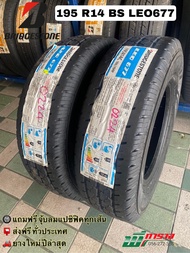 BRIDGESTONE 195 R14 ยางใหม่ ปี2024 ยางบริดจสโตน ยางรถยนต์ขอบ14 รุ่น LEO677 (made in Thailand) (ชุด 1