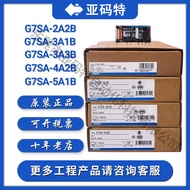 omron Omron Relay G7SA-5A1B 3A1B 3A3B 4A2B 2A2B Elevator Safety Relay