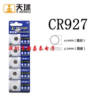 Genuine Celestial CR927 Electronic 3V Button Battery One Board Free Shipping Correct Posture Pen Eye