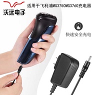 Philips 8V1mA Shaver Charger Suitable for Beard Trimmer mg3750 Power Adapter