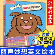 For Foreign Research Society Lisheng Whimsical English Picture Books Level 1 Foreign Research Societ