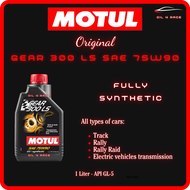 MOTUL GEAR 300 LS SAE 75W90 Gear Oil 1L