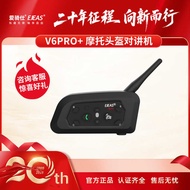 Motorcycle Helmet Bluetooth Headset V6Pro+Single Pack 6 People Outdoor Switching Intercom