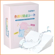 Color Catcher Color Absorber Laundry Sheets Dye Catcher Prevent Smearing Multifunctional Dye Guard G