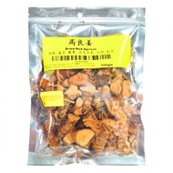 DRIED GALANGAL (GAO LIANG JIANG) 高良姜 (100G)
