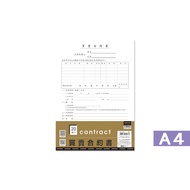 Zhuyou A4/13K Trading Contract Book/Contract Book/Trading Proof/Trading Details/20 Sheets (PP-48028)