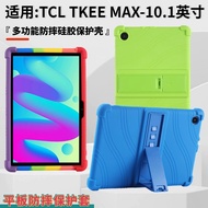 For TCL TKEE MAX 10.1 inch tablet case for TCL 8491X 10.1'' casing silicone stand cover case
