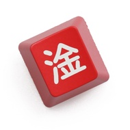 Mechanical Keyboard Unique Light Translucent esc Keycap f Area Red Black r4 Dry FXXK shift damn it B