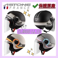 Available For Credit Card [ASTONE CJ500-LL12 CJ 500 LL12 Painted] Inner Sunglasses Buckle Extended L