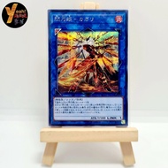 [Super Hot] yugioh Sky Striker Ace Card - Kagari [RC03-JP028] - Secret - Free Preservation Card Cover