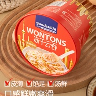 20g Lixing Wonton Wonton