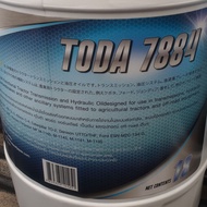 น้ำมันเกียร์ทอร์ค 7884 รถแทรกเตอร์ TODA 7884(18L.)