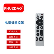 Suitable for APPLE TV Remote Control Small APPLE Remote Control APPLE TV 4 in 1