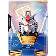 R-002  C ++  1  Resource