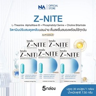 Benutra Z-Nite 5 กล่อง 10 เม็ด/กล่อง บีนูทร่า ซีไนท์ วิตามินปรับสมดุลหลับ ช่วยเรื่องนอนหลับ หลับลึก 