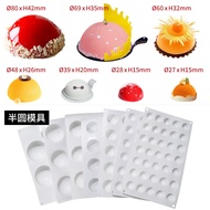 6 in 15 in 15 Semicircle Spherical Cake Mousse Silicone Mold White French Silicone Cake Mousse Bakin