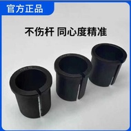 Rod Repair Machine Club Clamp Sleeve Rod Repair Machine Rubber Sleeve Billiard Club Rod Repair Machi