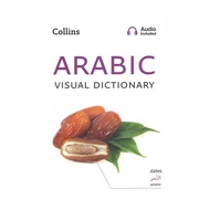 ARABIC VISUAL DICTIONARY PB Book Author Mare AIRLIE Publisher.harper COLLINS UK DK05