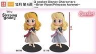 日版 Q Posket 睡美人 一套兩款 迪士尼 Qposket Disney Characters － Briar Rose (Princess Aurora) － 公仔