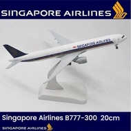 FZ20cm for B777 Singapore Airlines Metal Alloy Aircraft Miniature Scale Plane Model Decorative Desks