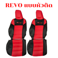 หุ้มเบาะรถยนต์ REVO แบบสวมทับ สำหรับตอนเดียว 40/60 และ 50/50 (LINE 5/6) (FD CARCOVER)