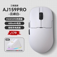 Black Jue aj159pro Gaming Gaming Mouse Wireless Wired Bluetooth Three-Mode APW3395 with Charger fps 