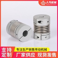 Corrugated Pipe Coupling Stainless Steel Coupling Synchronous Wheel Encoder Motor CRC Corrugated Pip
