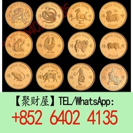 1976-1987 十二生肖紀念金幣，香港十二生肖金幣、長城金幣、香港97回歸金幣、硬幣，女皇頭，伍仙 一仙，銅錢，古錢，刀幣，布幣，民國大清銀幣