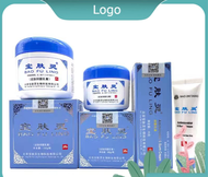 S宝肤灵乳膏 💯Bao Fu Ling 北京宝树堂正品代理 复方护肤乳膏 Skincare Antimicrobial Burn Cream 宝树堂宝肤灵 KL Readу Stoсk Ointmen