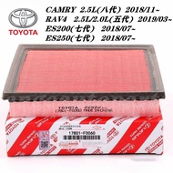 Air filter for TOYOTA Rav4 Camry 2019 ~ Es200 Es250 2018 ~ Lexus.