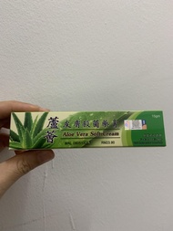 Aloe Vera Soft Cream 15g Antifungal Cream MAL08051328T 芦荟皮肤杀菌药膏