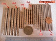 強力磁鐵 釹鐵硼 稀土 吸鐵 永久磁鐵-直徑10*厚度0.5mm