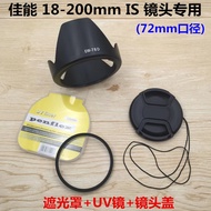 Suitable for Canon EOS 60D 70D 80D 77D Camera 18-200 72mm Lens Hood+UV Lens+Lens Cap