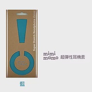 【mimimamo】日本超彈力耳機保護套 - L號藍色