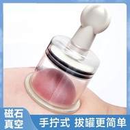 Yifang Hand Screw Cupping Device Household Set Cupping Cupping Household Vacuum Cupping Courtyard De