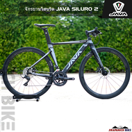 จักรยานไฮบริด JAVA รุ่น SILURO2 (ตะเกียบคาร์บอนเกียร์ Shimano Sora 18 สปีด)